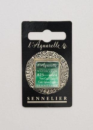 Акварельная краска sennelier, полукювета, s4, кадмий зеленый светлый (cadmium green light)