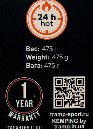 Термос tramp basic 0,75 л trc-112 red 4