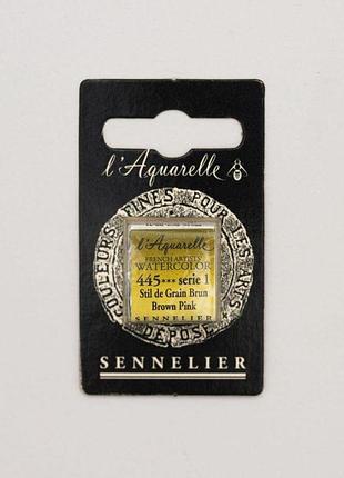 Акварельная краска sennelier, полукювета, s1, коричнево-розовый (brown pink)
