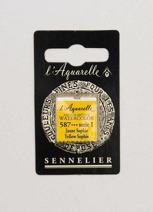 Акварельна фарба sennelier, полукювета, s1, жовта софі (yellow sophie)