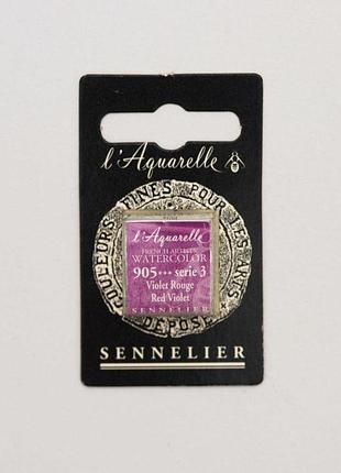 Акварельная краска sennelier, полукювета, s3, красно-фиолетовый (red violet)