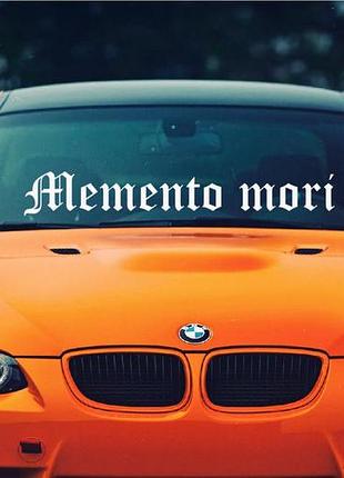 95 см наклейки на автомото-автомобіль memento mori скло лобове пам'ятай про смерть готичним шрифтом