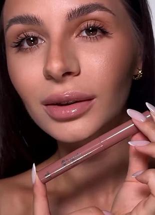 Помада для губ peptide lip plumper balm mauve bogenia bg760 003 naked