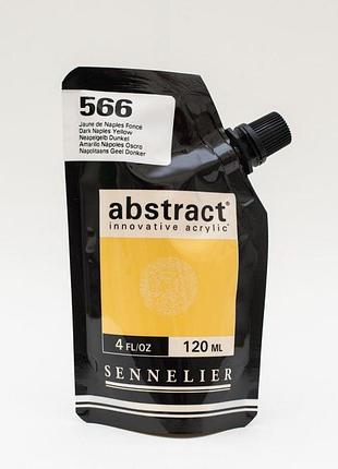 Акрилова фарба sennelier abstract, 120 мл, неаполітанський жовтий темний (dark naples yellow)