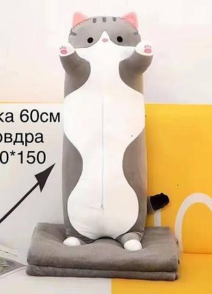 Плед-іграшка «кішка» 2-в-1 ,сірий з білим