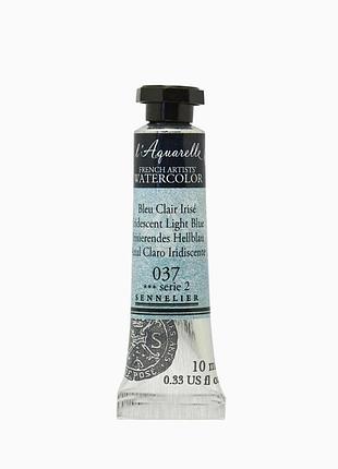Акварельна фарба l'aquarelle sennelier, 10 мл, переливчастий світло-блакитний (iridescent light blue)
