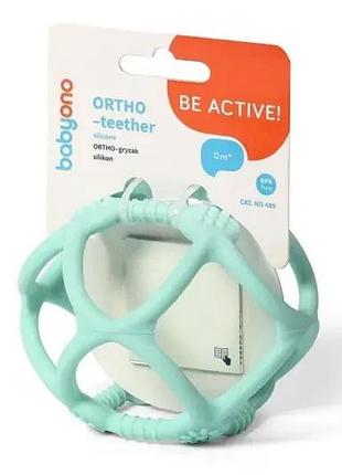 Дитячий прорізувач для зубів ортодонтичний сфера babyono блакитний