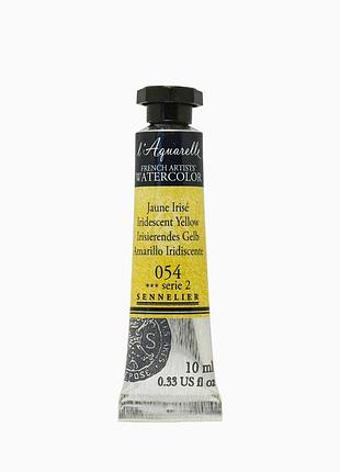 Акварельна фарба l'aquarelle sennelier, 10 мл, переливчастий жовтий (iridescent yellow)