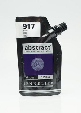 Акрилова фарба sennelier abstract, 500 мл, пурпурний (purple)