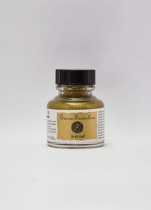Чорнило для каліграфії sennelier, 30 мл, gold