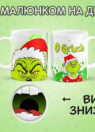 Кружка "o grinch: веселое рождество" с рисунком на дне 330 мл