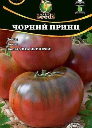 Томат черный принц 0.1г wos