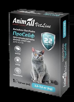 Противопаразитарные капли animall vetline просейф спот-он для котов от 2,5 до 7,5 кг (0,9 мл)