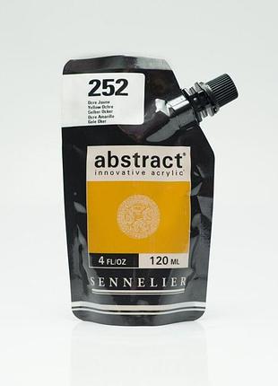 Акрилова фарба sennelier abstract, 120 мл, жовта охра (yellow ochre)