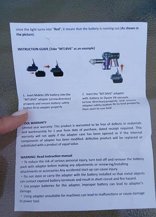 Батарея к dyson 7