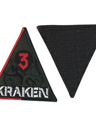 Шеврон військовий / армійський, kraken кракен 3 рота, на оливці, зсу. 8,5 см * 8,5 см