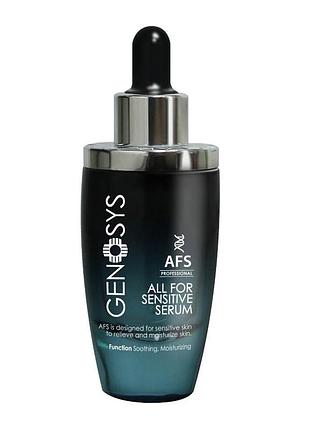 Сыворотка для чувствительной кожи genosys all for sensitive serum 30 мл