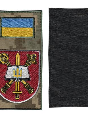 Шеврон учебный, нуоу им. черняховского, на липучке, красный на фоне пиксель, всу. 14 см * 7 см