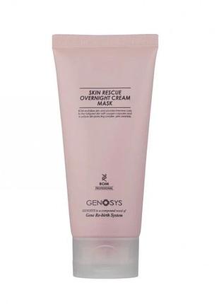Крем-маска для интенсивного ночного ухода от genosys skin rescue overnight cream mask 100 мл
