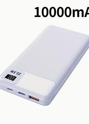 Портативный power bank с дисплеем 10000mah ym-684 белый