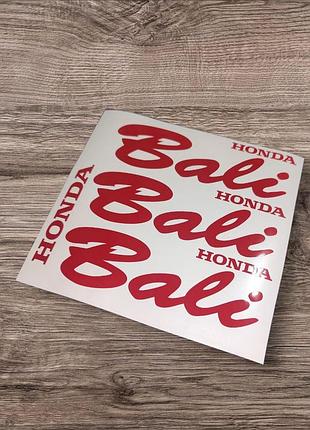 Наклейки на мотоцикл-мопед скутер хонда honda балі bali червоні плотерне порізування