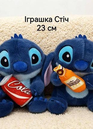 Мягкая игрушка стіч 23 см - очаровательный синий герой с coca cola