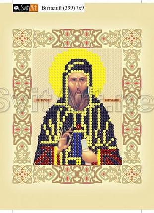 Схема для вишивання бісером на полотні з підрамкою. святий віталий