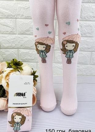 Колготи для дівчинки з малюнком туреччина р 1-2 тм katamino