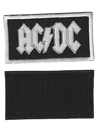 Шеврон військовий / армійський, ac dc , зсу, на чорному, 5 см * 9 см