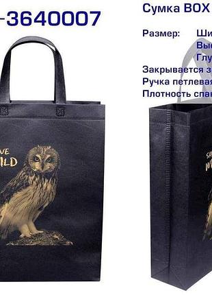 Сумка для покупок, шопер