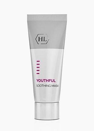 Скорочуюча маска holy land youthful soothing mask 70 мл