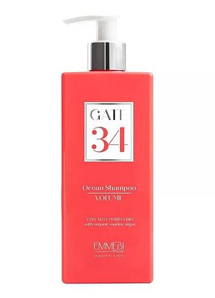 Шампунь для об'єму emmebi gate wash ocean 34 volume 250 мл