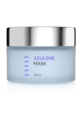 Живильна маска holy land azulene mask 250 мл