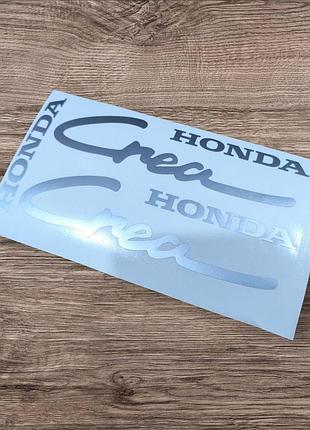 Серебристый металлик наклейки на мотоцикл мопед скутер honda хонда криа креа crea порезка