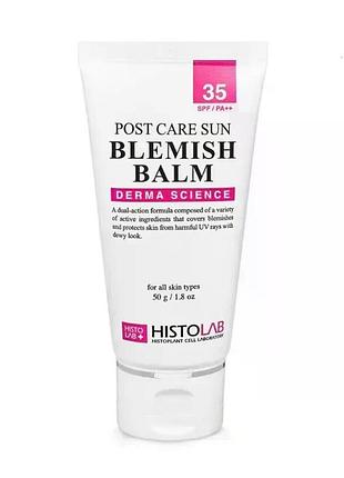 Тональный бальзам восстанавливающий постпроцедурный spf 35+ histolab post care sun blemish balm spf35 50 мл