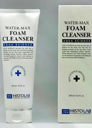 Очищуюча гель-пінка для обличчя histolab water-max foam cleanser 200 мл