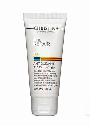 Антиоксидантний лосьйон christina line repair fix antioxidant assist spf 50 60 мл