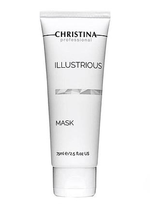 Осветляющая маска christina illustrious mask 75 мл