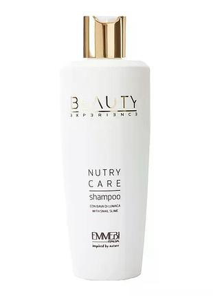 Шампунь мгновенное восстановление emmebi beauty experience nutry care shampoo 300 ml