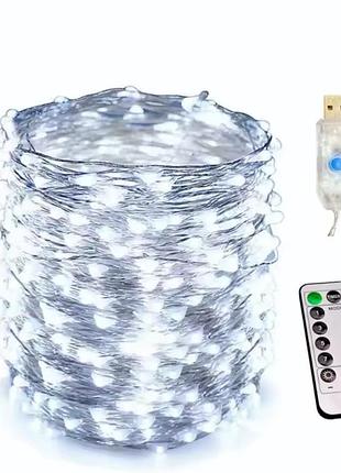 Гірлянда usb крапля роси холодний білий пульт 10м 100led