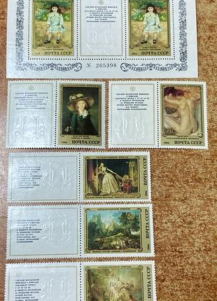 Срср. 1984 р. **      (sp)