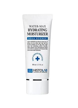 Увлажняющая эмульсия histolab water-max hydrating moisturizer 80 мл