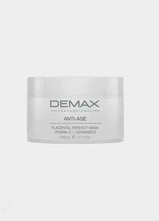 Плацентарная маска-активатор «витамин с и церамиды» demax anti-age placental perfect mask 200 мл