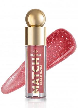 Блиск для губ match lipgloss sparkle bogenia bg712 009