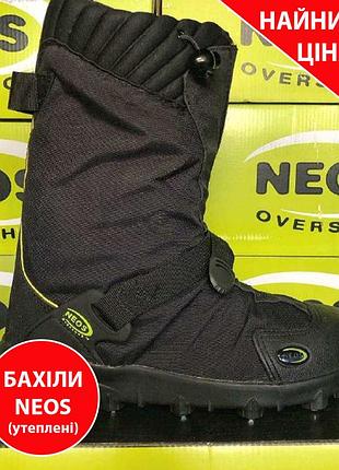 Бахилы неос утепленные хххл (43-45) на обувь, бахилы утепленные водонепроницаемые с шипами