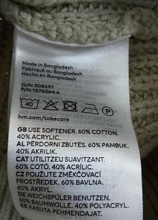 Кардиган h&m 7