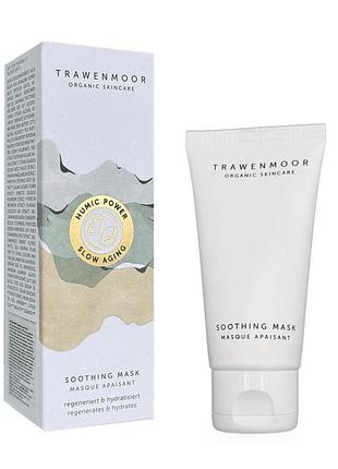 Успокаивающая увлажняющая маска для лица trawenmoor soothing mask 50 мл
