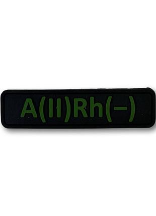 Патч (шеврон) "група крови a(ii) rh- " черный пвх