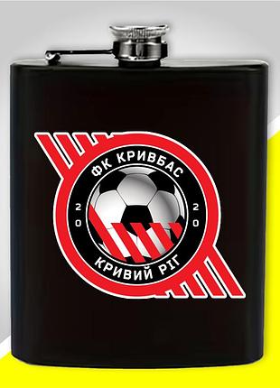 Фляга металлическая фк "кривбас" для фанатов футбола, для водки, виски