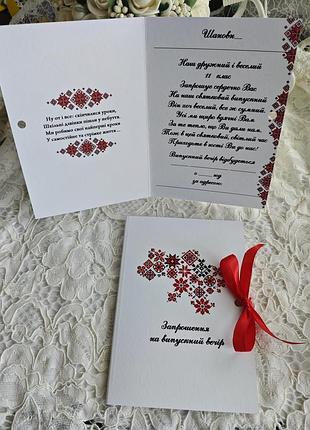 Печатные приглашение на выпускной